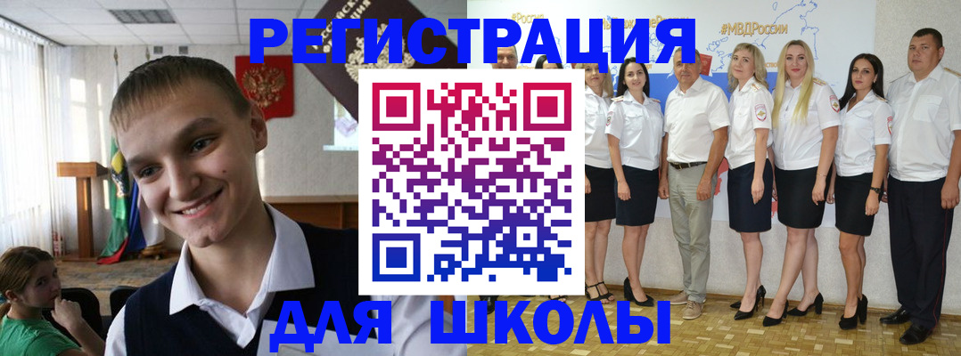 временная регистрация в квартире в Суворове